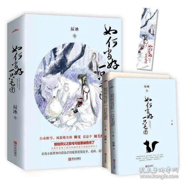 逃离诡异的古庙