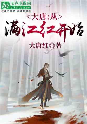 电影《花千骨》制片人回应争议,赵丽颖蒋欣等剧版主演发声力挺
